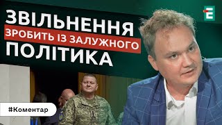 🤬ВЛАДА ДОГРАЛАСЬ! НАМ ДАЛИ ВТИК ЗА РОЗБІРКИ МІЖ ЗЕЛЕНСЬКИМ І ЗАЛУЖНИМ. КРУТІ РЕЗУЛЬТАТИ РЕКРУТИНГУ