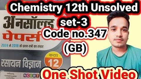 One Shot Chemistry Unsolved set-3 2024 Code no 347(GB) || पूरा हल एक ही Video में by jaykesh sir