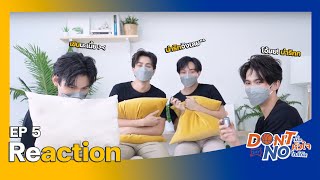 [ Reaction ] EP5 | Don’t Say No The Series เมื่อหัวใจใกล้กัน