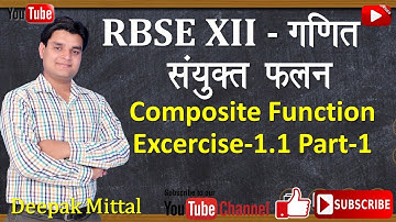 RBSE CLASS 12TH EXCERCISE 1.1 PART-1 COMPOSITE FUNCTION