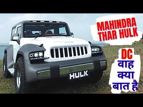 Mahindra Thar HULK  BY DC DESIGN 2021 WHAT A LOOK