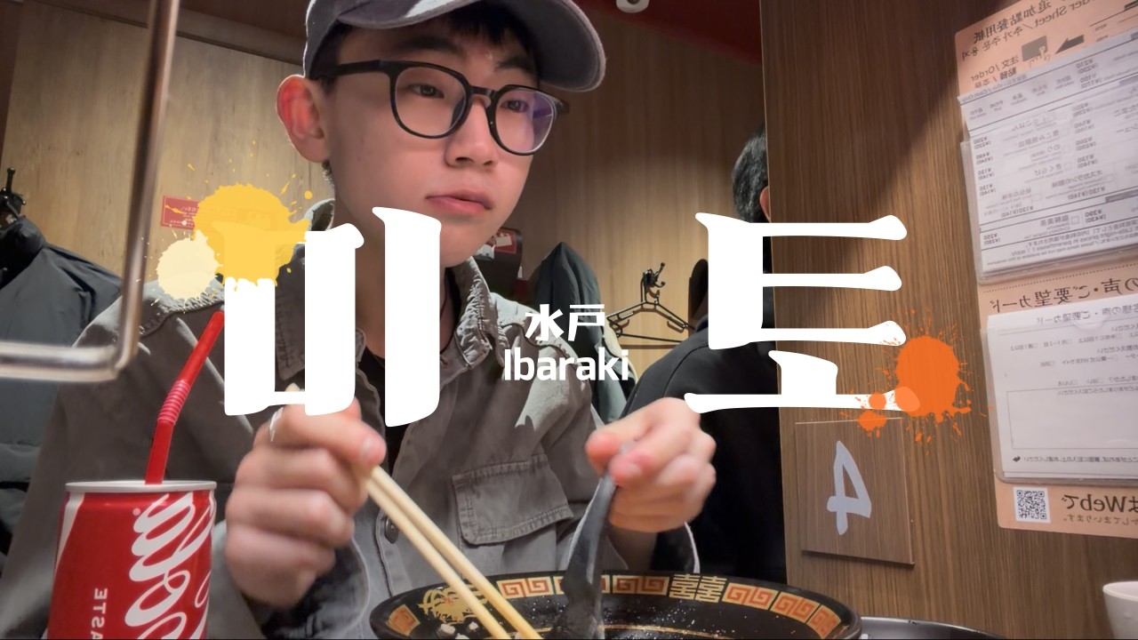 이치란라멘이 왜 이렇게 맛있음?