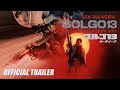 Golgo 13 eureka classics new  exclusive trailer