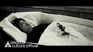 Huh - 'DDKD (Feat. JUSTHIS, Dynamicduo)' M/V [ENG/JPN/CHN]