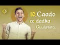 10 caado ee dadka guulaysta  caadada 5aad  abdalla mansuuri 