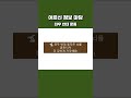좌우 반대로 움직이면 치매 예방에 더 효과적입니다!
