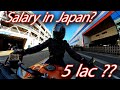 Salary in Japan ? Detailed video guide | Motovlog | Pakistani Biker in Japan | Arslan Zafar