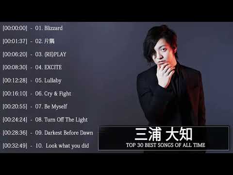 三浦大知 スーパーフライ - Daichi Miura 人気曲 ヒットメドレー Daichi Miura Best Song