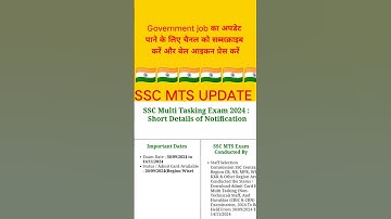 SSC MTS Application Status Check 2024| SSC MTS Admit Card Download KaiseKaren | Harsh Sir #short