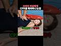 한국에서 사람을 살리기가 어려운 이유
