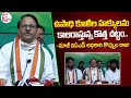 ఉపాధి కూలీల హక్కులను కాలరాస్తున్న కొత్త చట్టం | Former IAS Officer Koppula Raju | @SumanTV-Kurnool