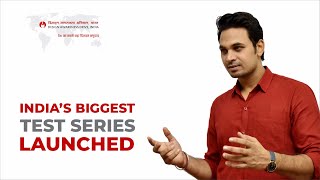 #NID #NIFT #UCEED | India's Biggest Test Series Launched Nift Nid Uceed Why India S Biggest Test Series