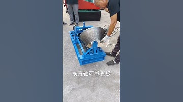 How to operate a cone rolling machine  cone rolling machine cone rolling machine test video.