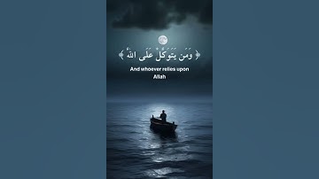 ومن يتق الله يجعل له مخرجا ♥️ تلاوة هادئة ومريحة | قران كريم بصوت القارئ ماهر المعيقلي#راحة نفسية