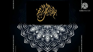 سورة العلق /بصوت الشيخ أحمد النفيس  «راحه نفسيه وطمأنينة قلب »