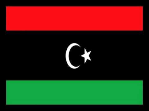 يا ليبيا يا أمنا كلمات عبد الباسط عباس غناء هشام الطبولي