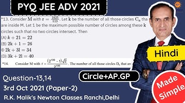 JEE Advanced 2021 Paper 2: In-Depth Circle + AP GP PYQ(H) - Questions 13 & 14 In Hindi