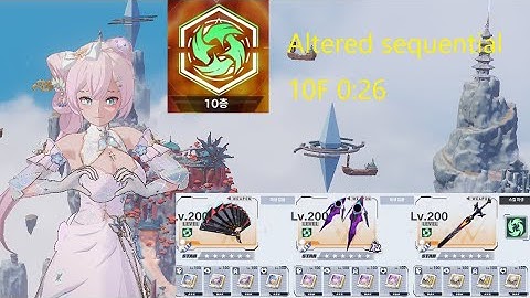 [幻塔] Tower of Fantasy Altered sequential 10F 0:26