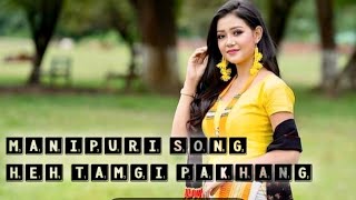 Best Manipuri Song || Heh Tamgi Pakhang || Cover Video with Lyrics