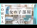 [最も好ましい] 子供 部屋 ���の子 小学生 335427-子供部��� 女の子 小学生