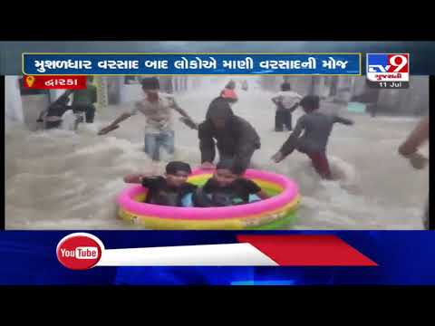 Heavy rains drench many parts of Gujarat, low-lying areas waterlogged | Tv9GujaratiNews