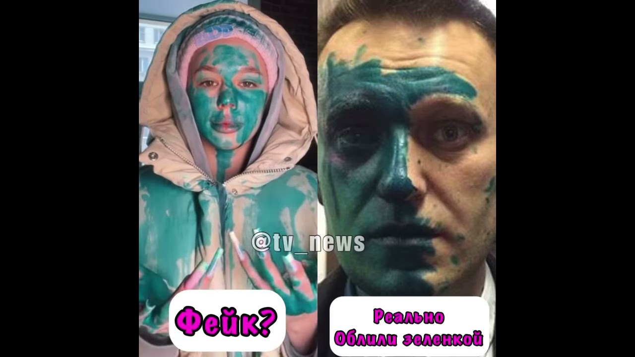 Инстасамка В Зеленке Фото