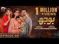 Bojh episode 60  eng sub  areej mohyudin  fahad sheikh  sana fakhar  2nd july 2023