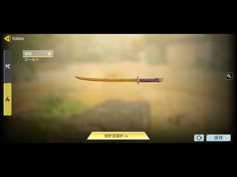 いつのまにか金迷彩解放してたわ笑#cod #コールオブデューティー
