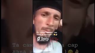 Кемечесэээ😂🤌🏻 Драго дилабья👏🏻 #pavlenko•🧢🚸