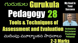 #Pedagogy#Tests and Tools of Assessment and Evaluation#మదింపు మూల్యాంకన సాధనాలు#Keshavarao#Psy#Peda#