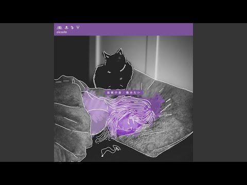 猫みたい