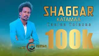 SHAGGAR KATAMAA.Caalaa Tolasaa.New Ethiopian Oromo Music 2023( Video)