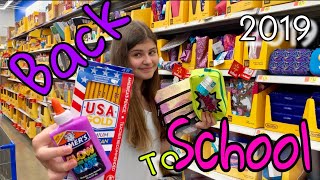 Back to School шопинг в обычном супермаркете Америки