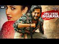 ORU VASU BHAIRAVA - Hindi Dubbed Full Movie | Sundeep Kishan, Neha Shetty | Action Movie