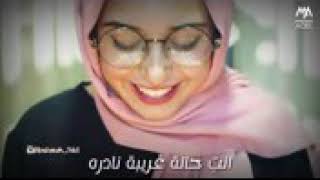 انتي حاجه غريبه