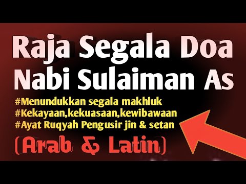 Video: Kuningas Abdullah bin Abul Aziz Net Worth