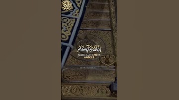 #القرآن_الكريم  #المصحف  #الرحمن  #تلاوة_خاشعة  #اكسبلور