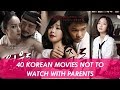 40 Korean Movies Not to Watch with Parents