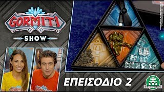 Gormiti Show 2 - Τα Στοιχεία Της Φύσης