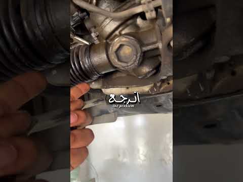 فضاوه مجمع ستيرنج علبة دركسون لكزس وباقي سيارات