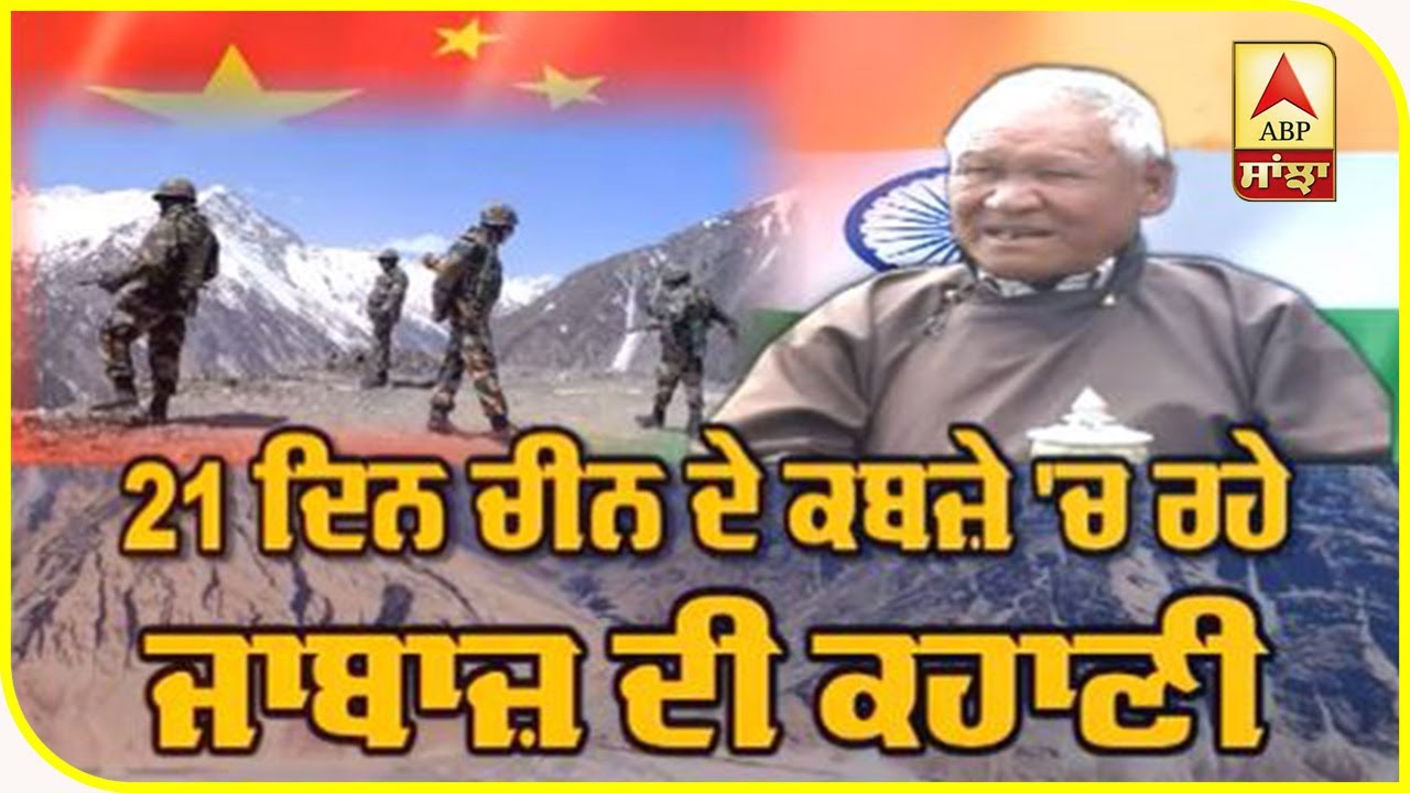 Once captured by Chinese, Dorje is raring to go | ABP Sanjha