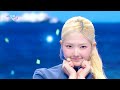 [🔊8D Bank] TUIDE (튜이드) - SUN KISS | KBS WORLD TV 260904