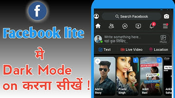 How to turn on dark mode in Facebook lite | Facebook lite me dark mode ko kaise on Kare | Facebook