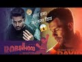 Robinhood Movie Review in hindi