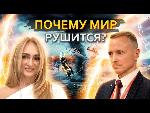 Is the world about to be destroyed? Catastrophes, war, demonism, and where is the solution? A. Us...
