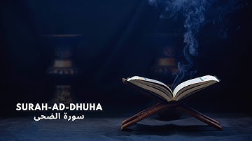 Surah-Ad-Dhuha - سورة الضحى | Anas Muhammed - انس محمد