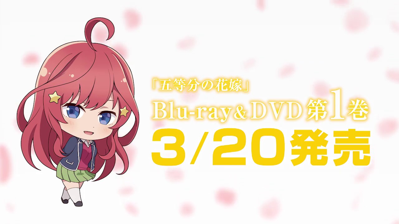 TVアニメ『五等分の花嫁』Blu-ray＆DVD第1巻発売記念CM（五月ver