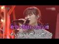 (ライブ映像 歌詞付き)たいようの哀悼歌(将国のアルタイル)/Flower