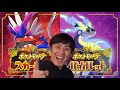 【ポケモンSV】#2 新発見ポケモンパーティーで行く!!!