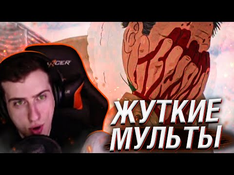 Видео: Hellyeahplay смотрит: Самый депрессивный мультфильм (ЖМ #30)